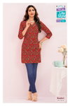 Kashvi Vol 9 By Mcm Cotton Printed Best Ladies Top Wholesale Shop In Surat
